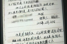 沙雅沙雅专业催债公司的催债流程和方法